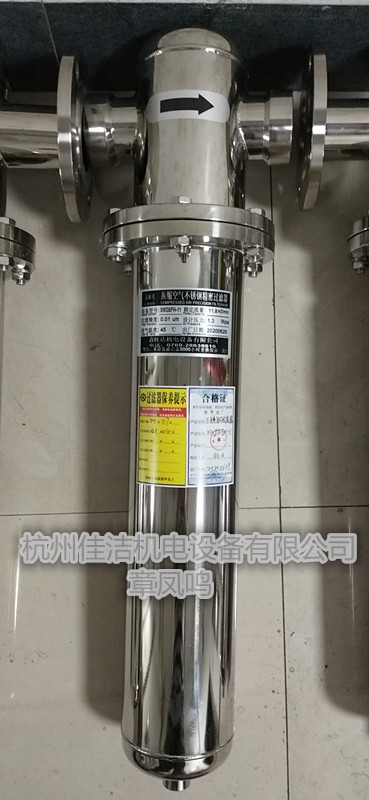 不锈钢过滤器,除油水过滤器,除异味过滤器,食品级过滤器,除菌过滤器,不锈钢除菌过滤器,蒸汽过滤器 (2)_副本.jpg 不锈钢过滤器,除油水过滤器,除异味过滤器,食品级过滤器,除菌过滤器,不锈钢除菌过滤器,蒸汽过滤器 (2)_副本.jpg