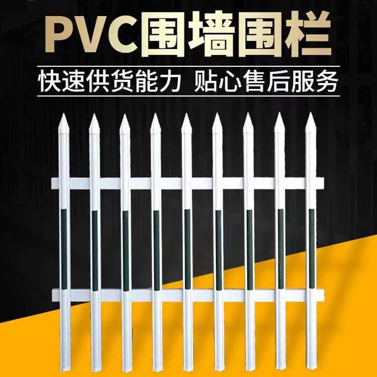 1.4 PVC.jpg 1.4 PVC.jpg