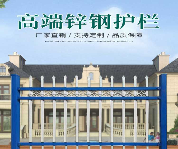 1 围墙护栏.jpg 1 围墙护栏.jpg