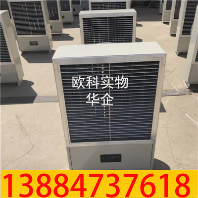 暖风机05.jpg