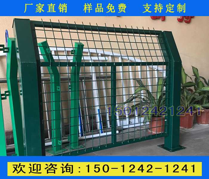 绿化带护栏网78.jpg 绿化带护栏网78.jpg