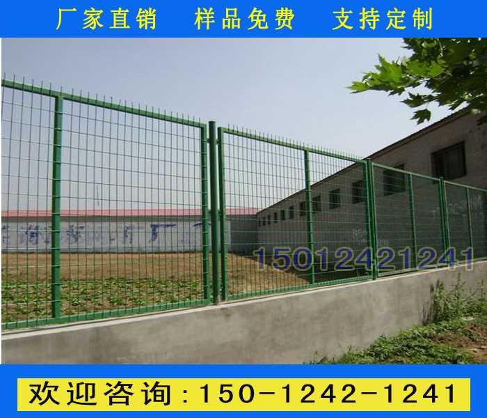 绿化带护栏网78958.jpg 绿化带护栏网78958.jpg