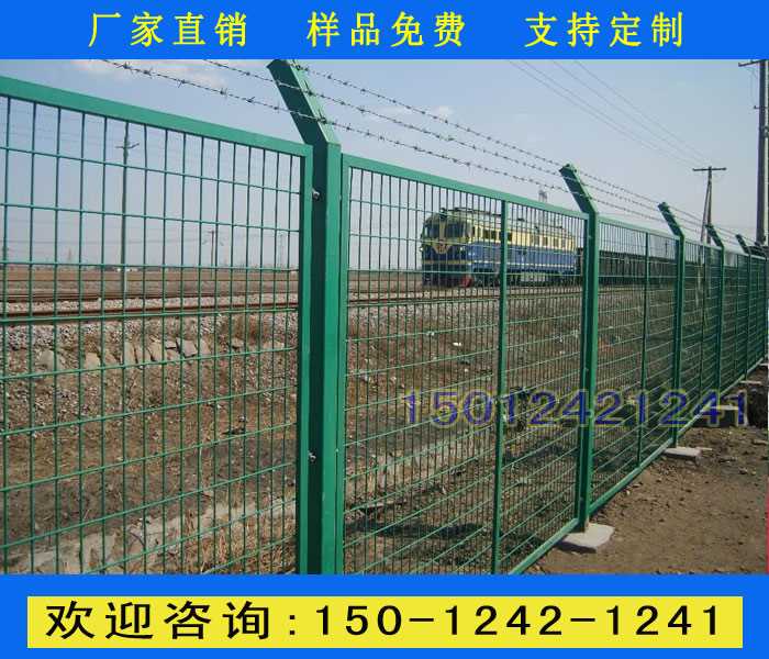 绿化带护栏网93.jpg 绿化带护栏网93.jpg