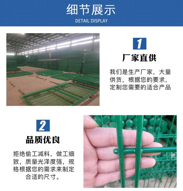 铁丝网4633.jpg 铁丝网4633.jpg
