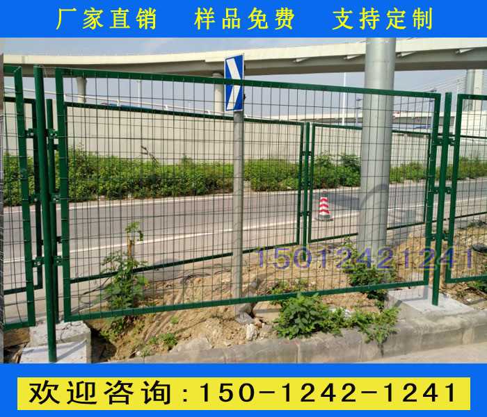 绿化带护栏网784.jpg 绿化带护栏网784.jpg