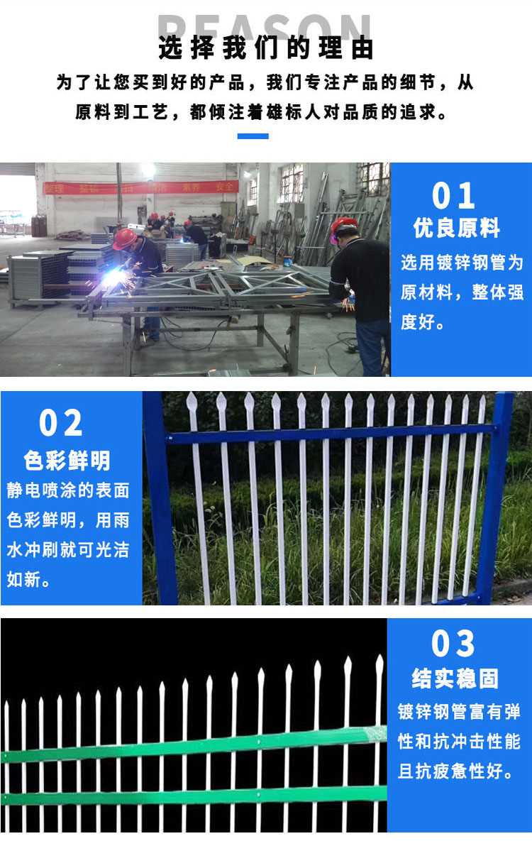 2 选择理由.jpg 2 选择理由.jpg