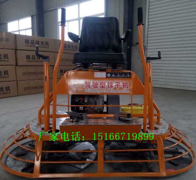 混凝土地面抹光机 (53)_副本.jpg