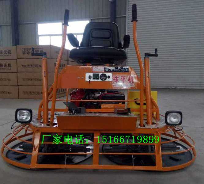 混凝土地面抹光机 (25)_副本.jpg 混凝土地面抹光机 (25)_副本.jpg