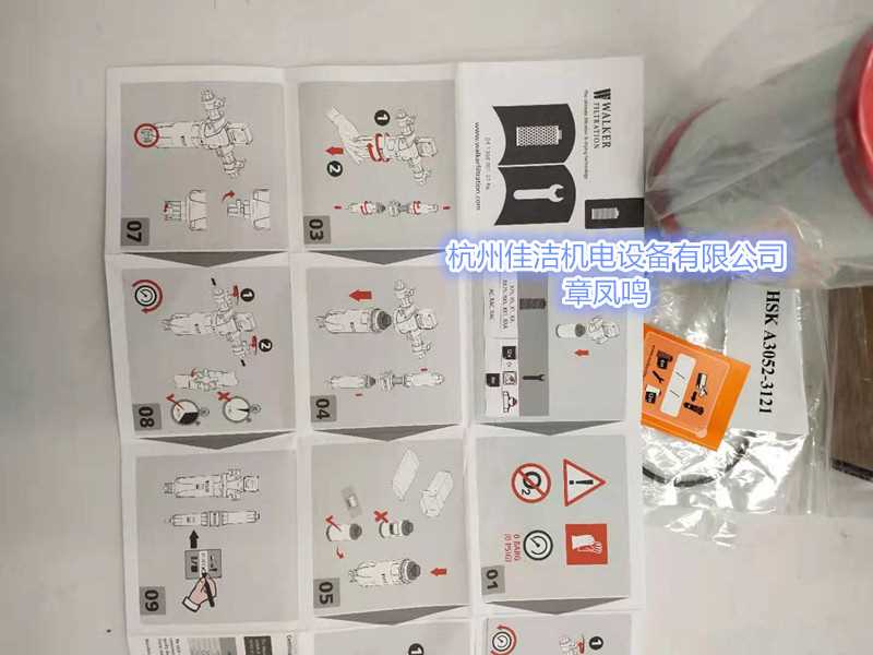 微信图片_20210226105402_副本.jpg 微信图片_20210226105402_副本.jpg