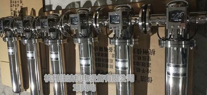 不锈钢过滤器,除油水过滤器,除异味过滤器,食品级过滤器,除菌过滤器,不锈钢除菌过滤器,蒸汽过滤器 (11)_副本.jpg 不锈钢过滤器,除油水过滤器,除异味过滤器,食品级过滤器,除菌过滤器,不锈钢除菌过滤器,蒸汽过滤器 (11)_副本.jpg