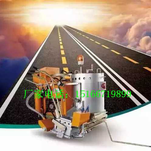 热熔划线机 (4)_副本.png