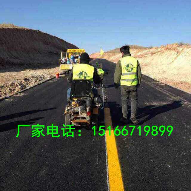 冷喷划线机 (32)_副本.jpg