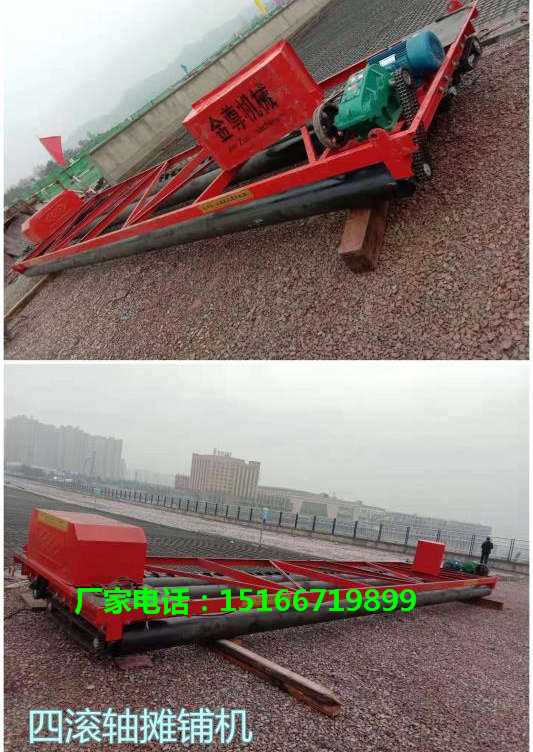 三辊轴摊铺机 (24)_副本.jpg