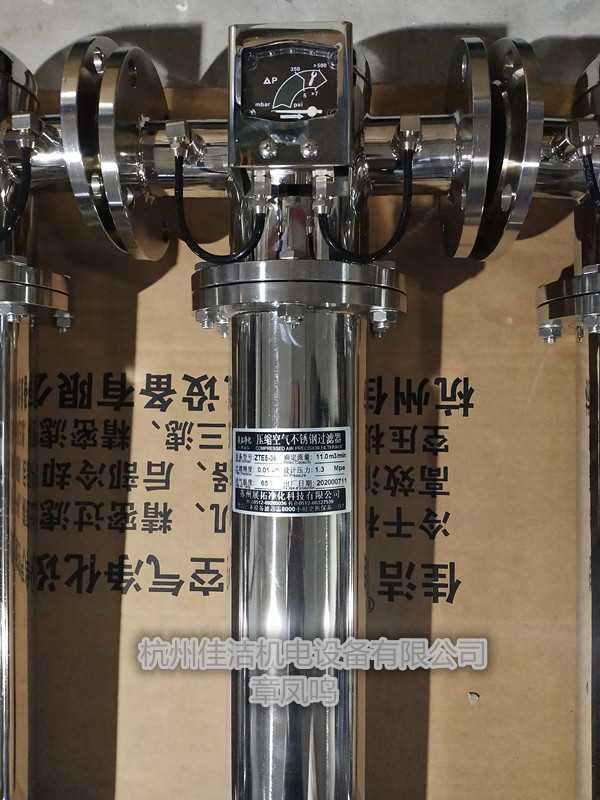 不锈钢过滤器,除油水过滤器,除异味过滤器,食品级过滤器,除菌过滤器,不锈钢除菌过滤器,蒸汽过滤器 (9)_副本.jpg 不锈钢过滤器,除油水过滤器,除异味过滤器,食品级过滤器,除菌过滤器,不锈钢除菌过滤器,蒸汽过滤器 (9)_副本.jpg