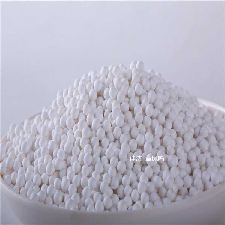 氧化铝 (2)_副本.jpg