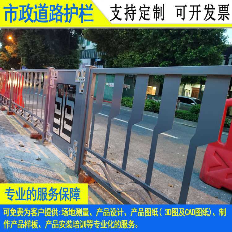 2011市政道路护栏-007.jpg 2011市政道路护栏-007.jpg