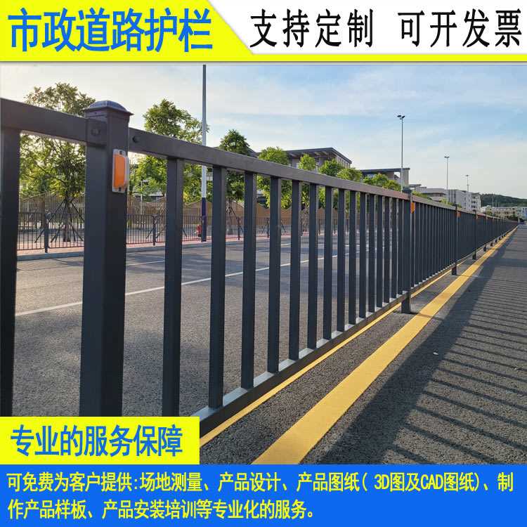 2011市政道路护栏-010.jpg 2011市政道路护栏-010.jpg