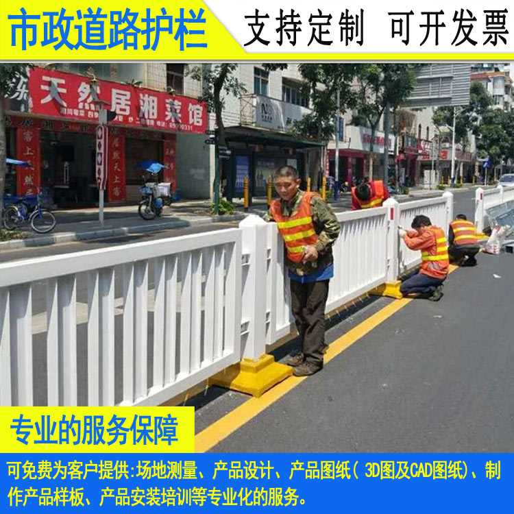 2011市政道路护栏-016.jpg 2011市政道路护栏-016.jpg