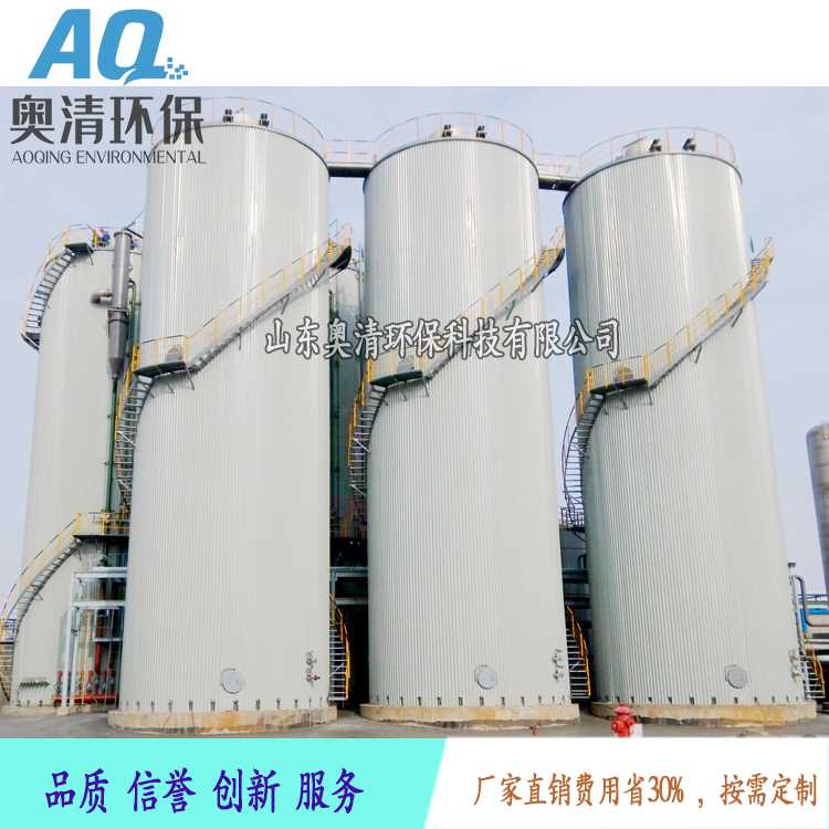 ic厌氧反应器.jpg ic厌氧反应器.jpg
