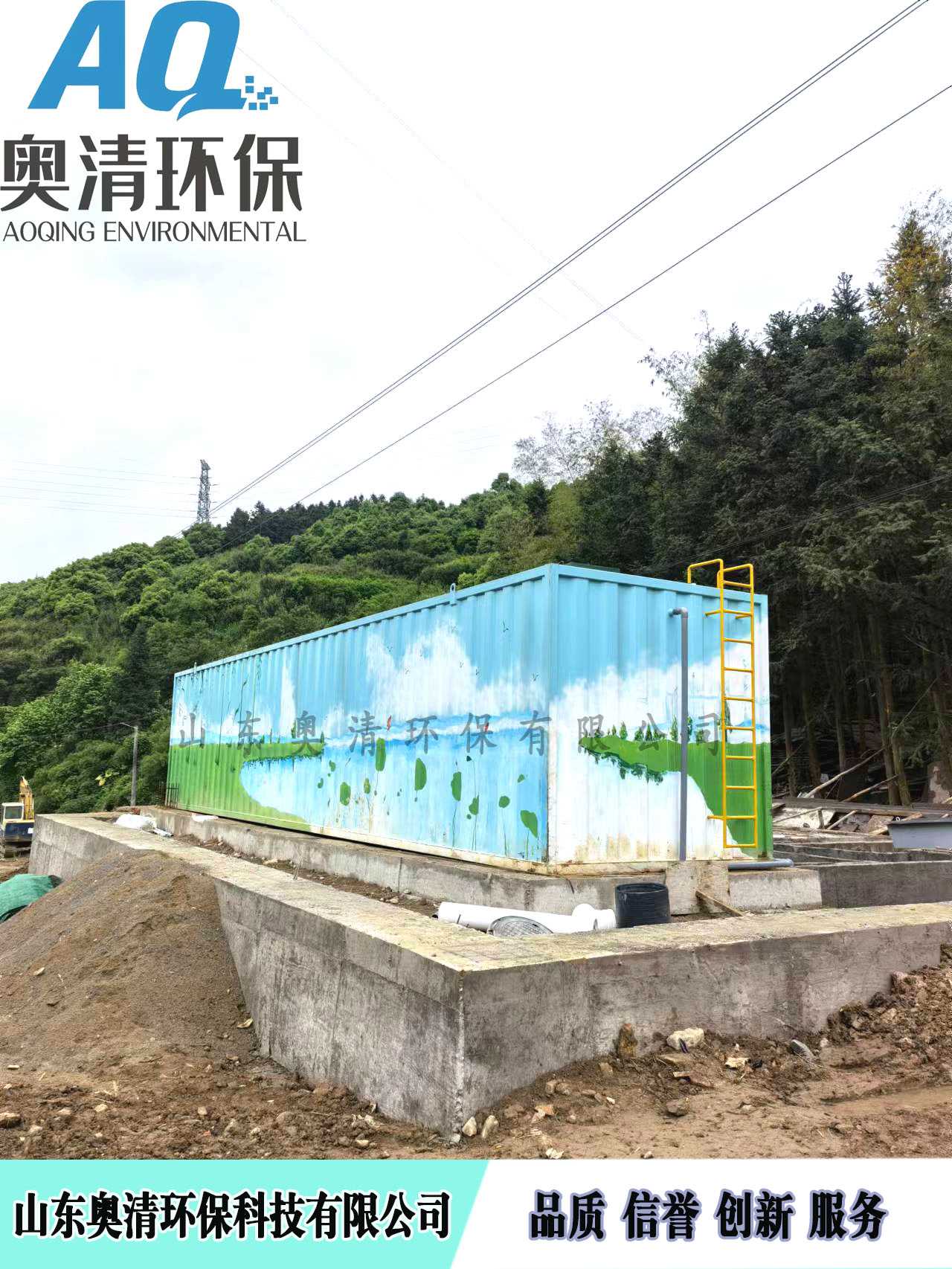 修污水.jpg 修污水.jpg
