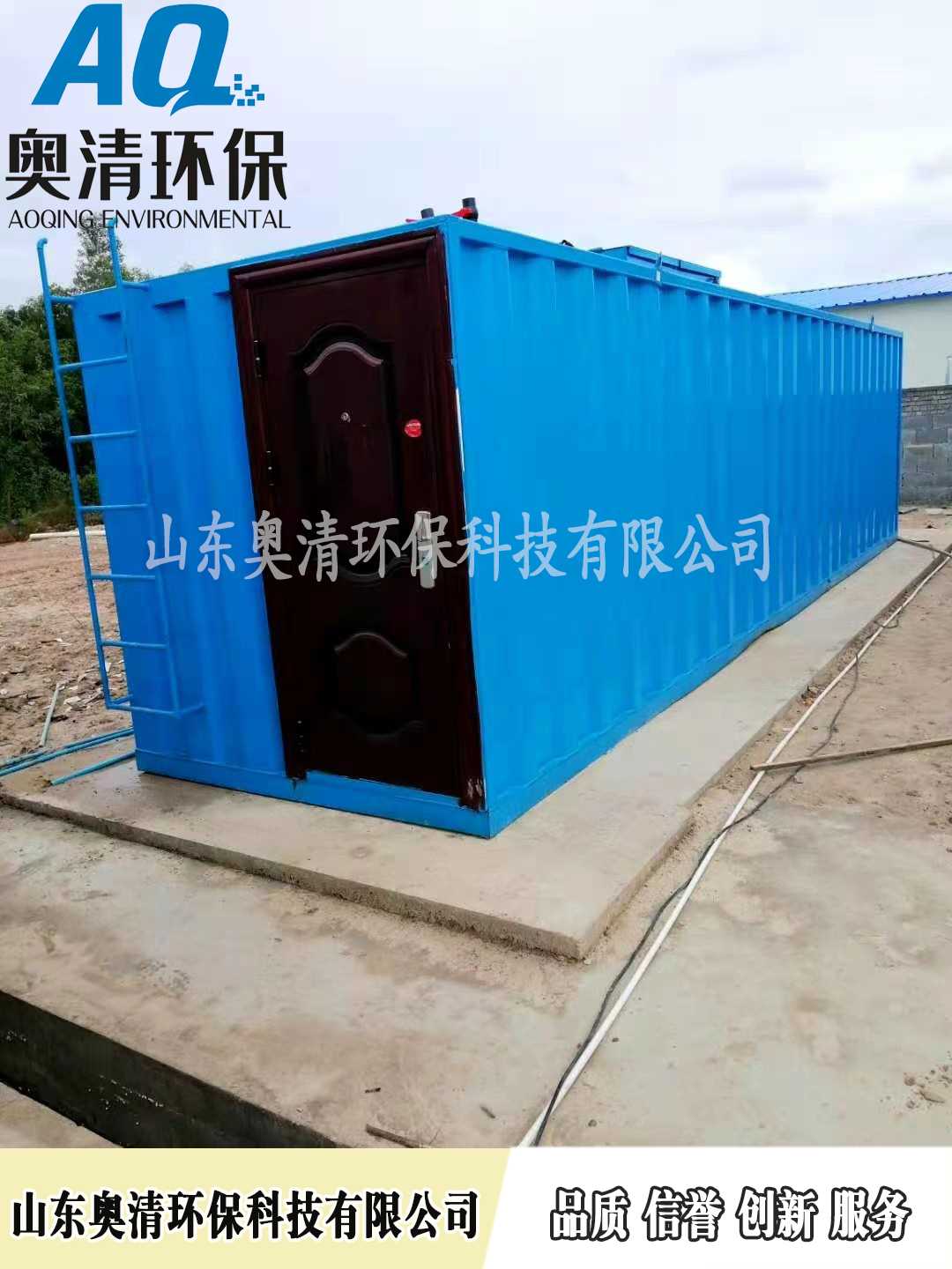 污水处理设备8.jpg 污水处理设备8.jpg