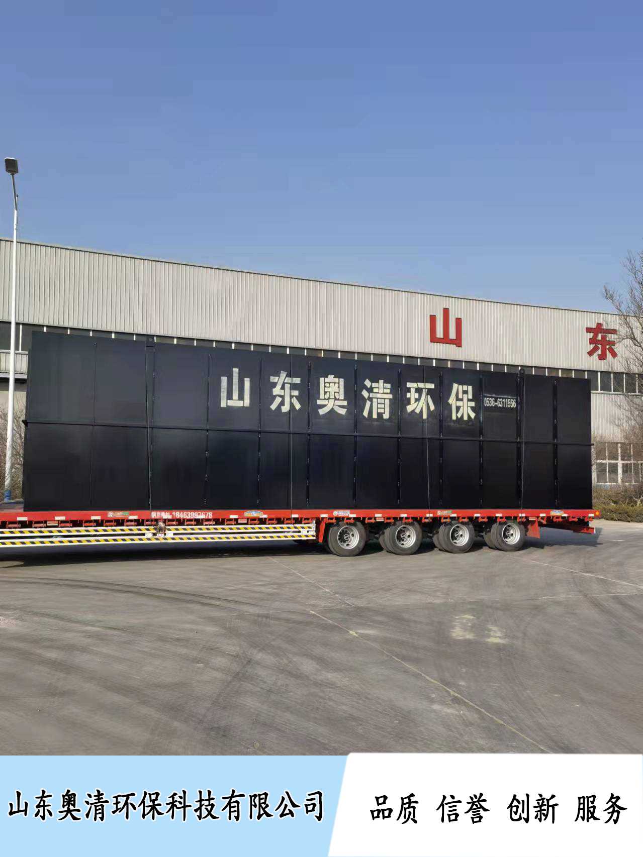 一体化污水处理设备4.jpg 一体化污水处理设备4.jpg