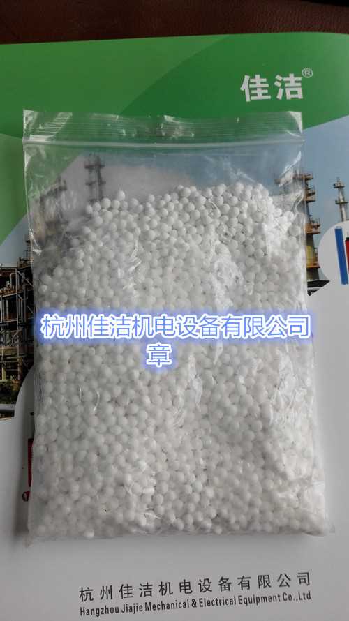 氧化铝2_副本.jpg 氧化铝2_副本.jpg