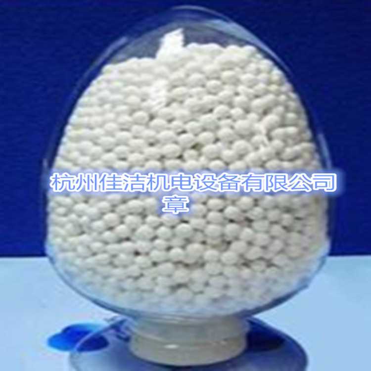 活性氧化铝_副本.jpg