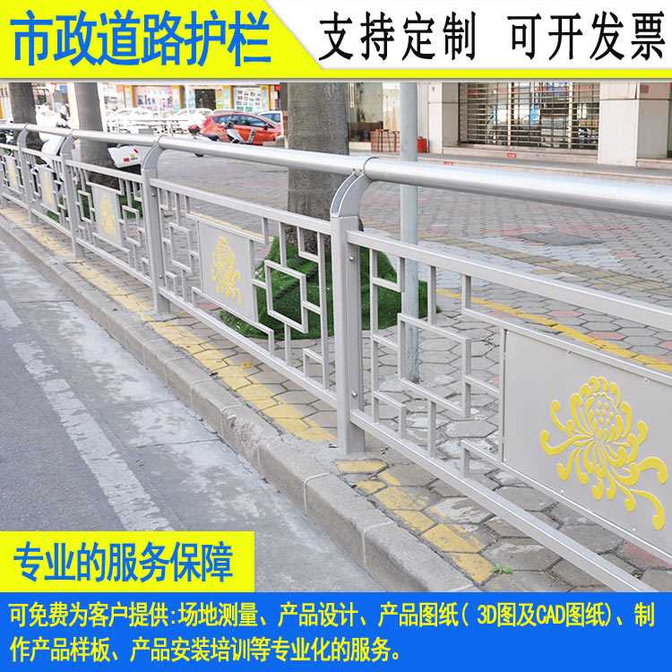 2011市政道路护栏-081.jpg 2011市政道路护栏-081.jpg