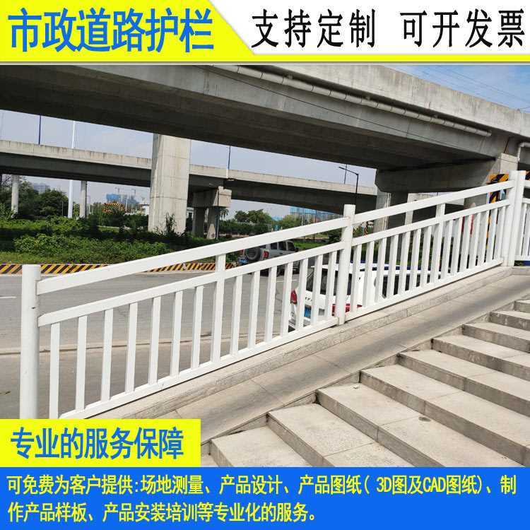 2011市政道路护栏-057.jpg 2011市政道路护栏-057.jpg