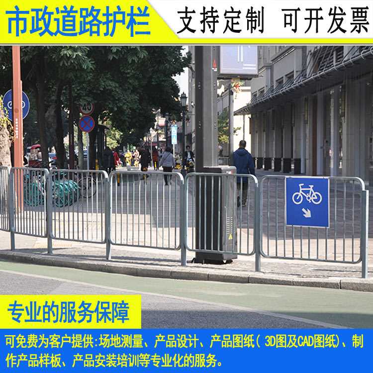 2011市政道路护栏-068.jpg 2011市政道路护栏-068.jpg