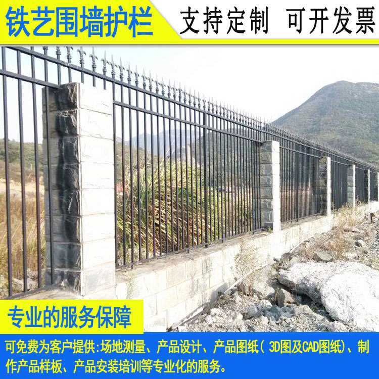 铁艺围墙护栏77-03.jpg