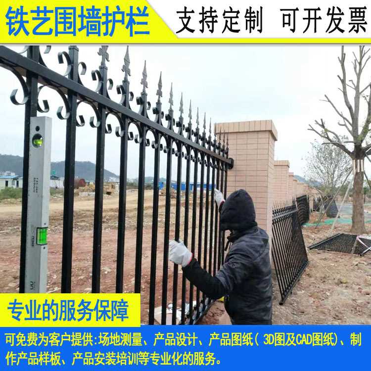 铁艺围墙护栏77-04.jpg