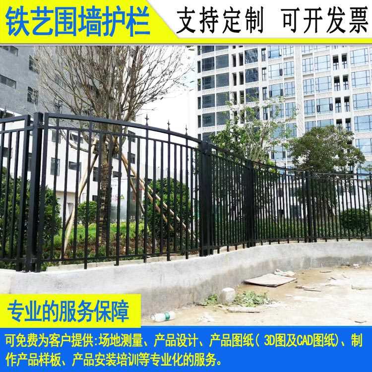 铁艺围墙护栏77-15.jpg