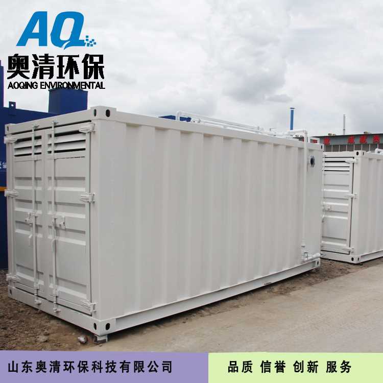 集装箱式污水处理设备6.jpg 集装箱式污水处理设备6.jpg