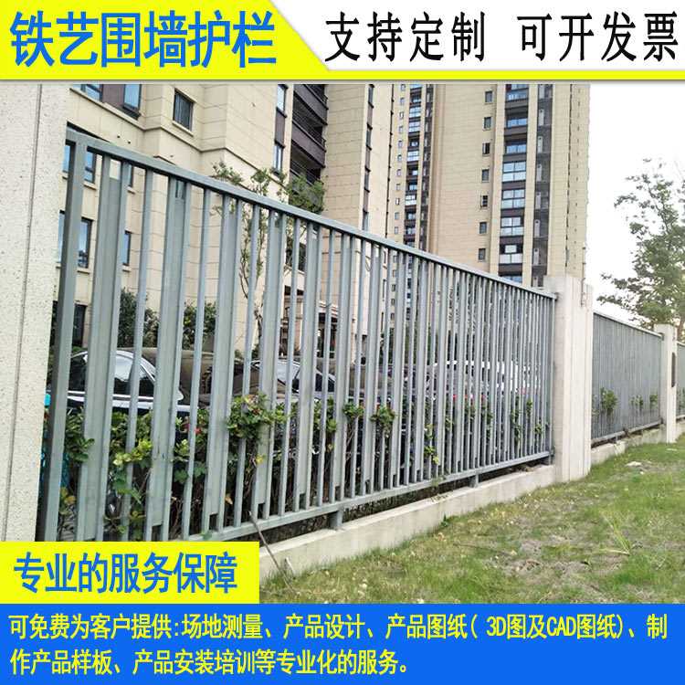 铁艺围墙护栏77-93.jpg 铁艺围墙护栏77-93.jpg