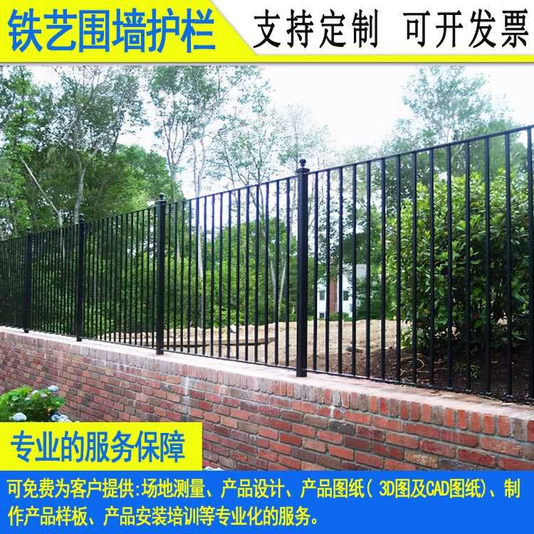 铁艺围墙护栏77-92.jpg