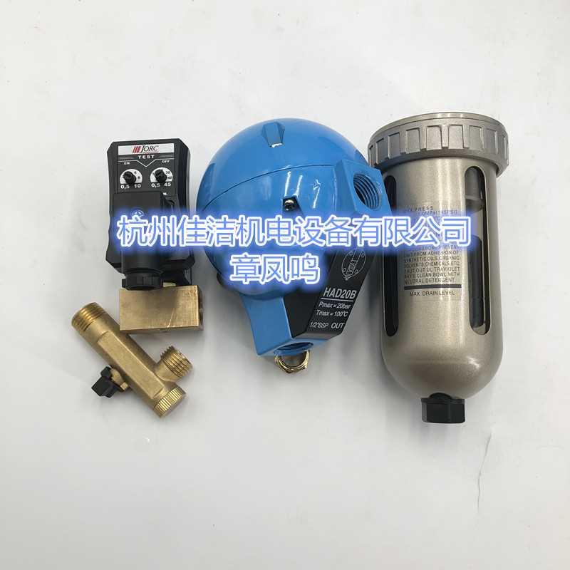 排水器 (4)_副本.jpg 排水器 (4)_副本.jpg