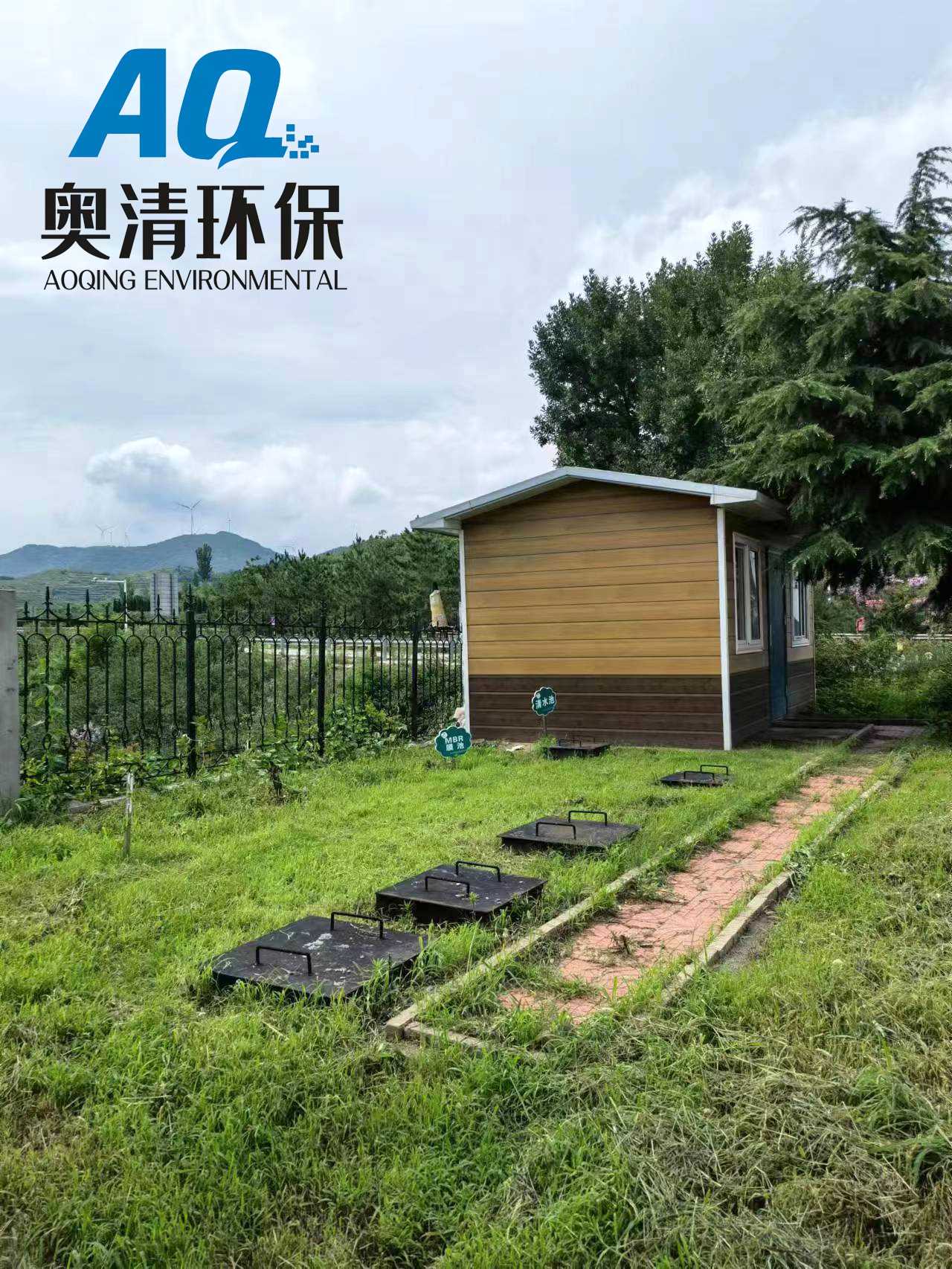 高速污水处理设备.jpg 高速污水处理设备.jpg