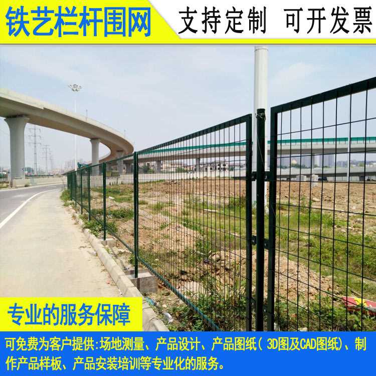 绿化带护栏-10.jpg 绿化带护栏-10.jpg