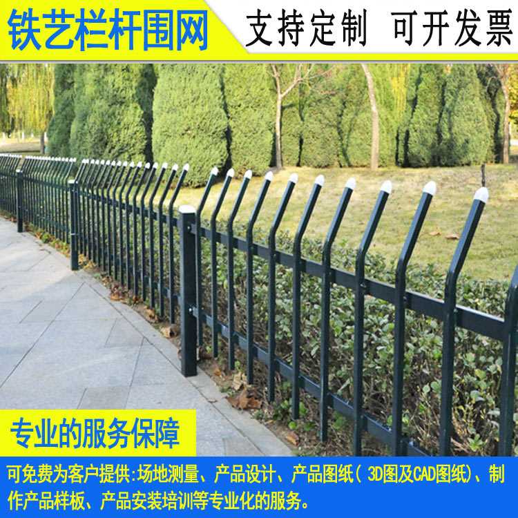 绿化带护栏-22.jpg 绿化带护栏-22.jpg