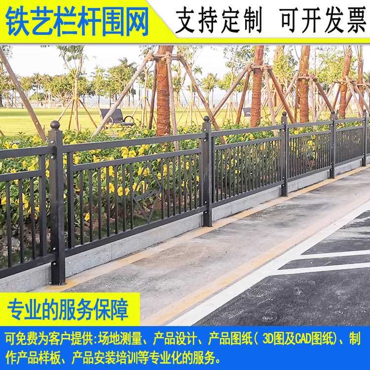 绿化带护栏-33.jpg 绿化带护栏-33.jpg