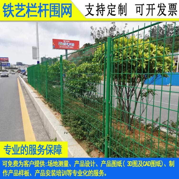 绿化带护栏-45.jpg 绿化带护栏-45.jpg
