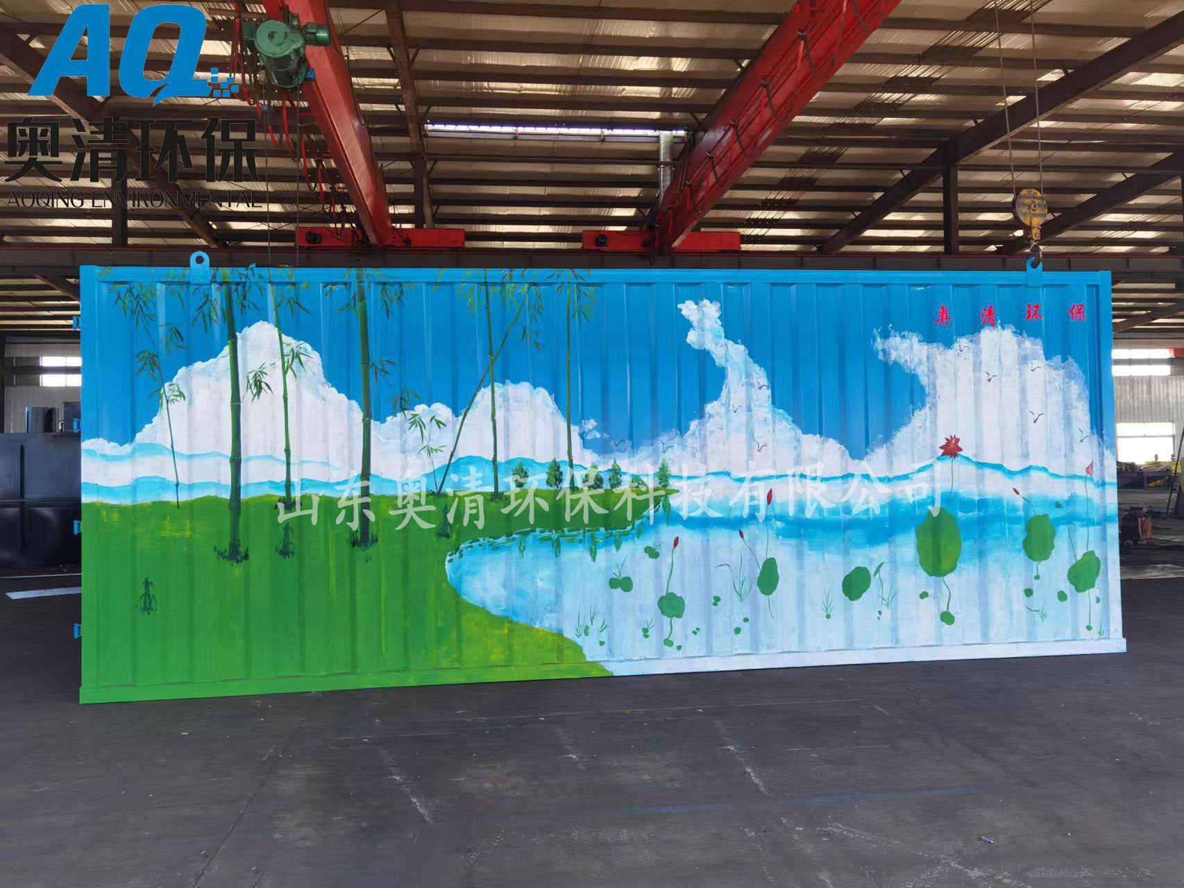 集装箱式污水处理设备8.jpg 集装箱式污水处理设备8.jpg