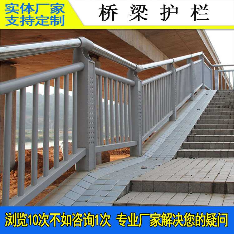 桥梁护栏-08.jpg 桥梁护栏-08.jpg