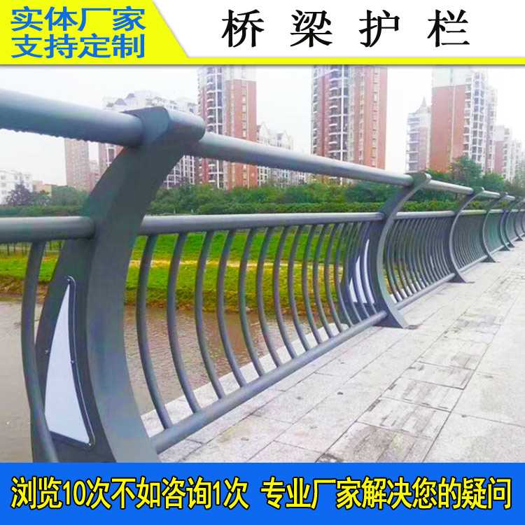 桥梁护栏-04.jpg 桥梁护栏-04.jpg