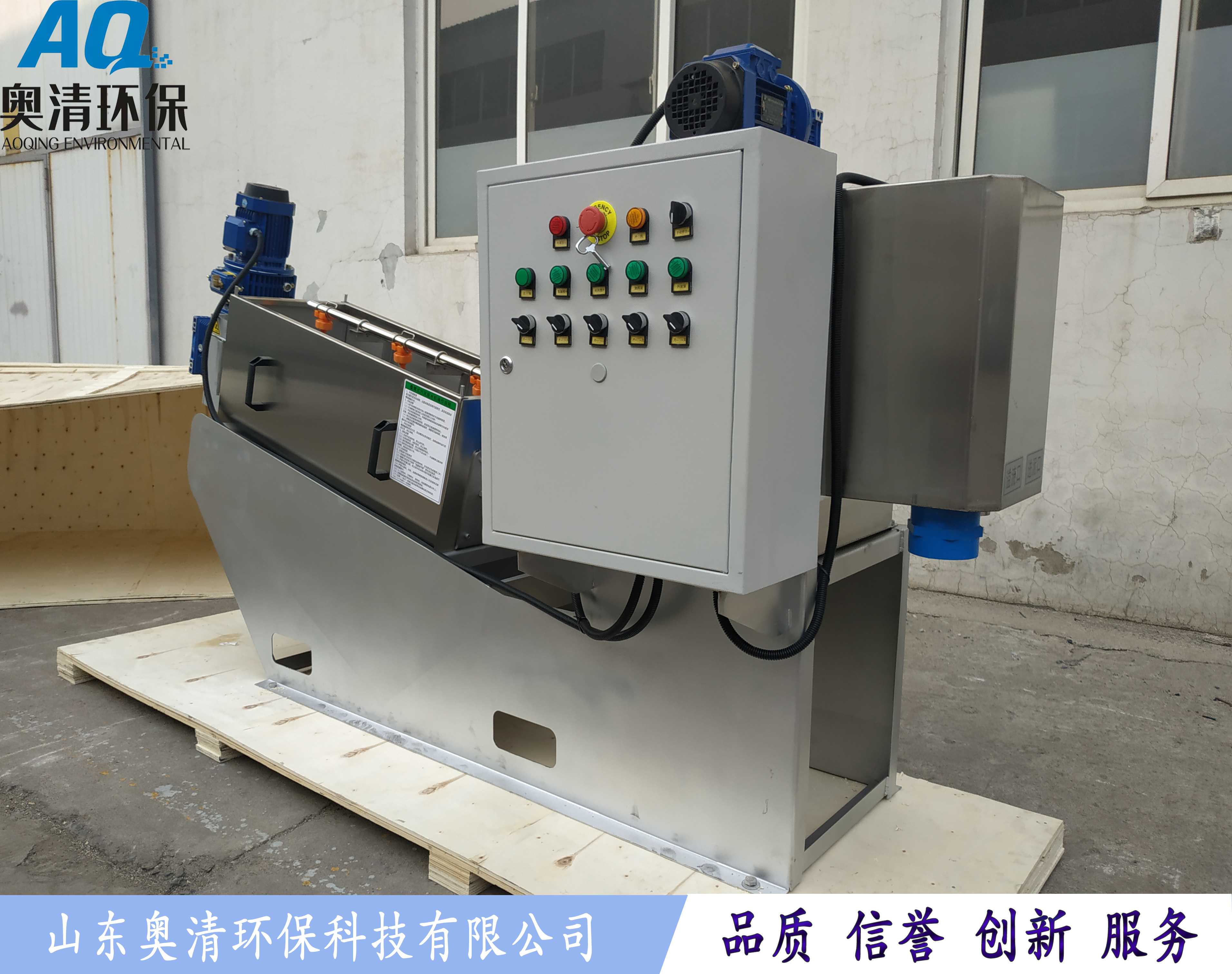 叠螺污泥脱水机5.jpg 叠螺污泥脱水机5.jpg