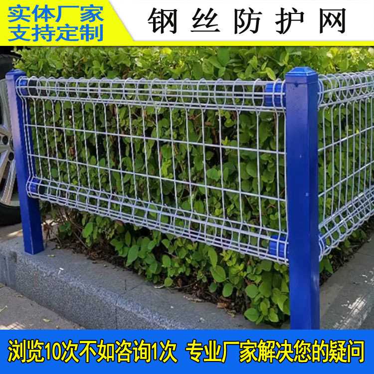 绿化带护栏1201-11.jpg