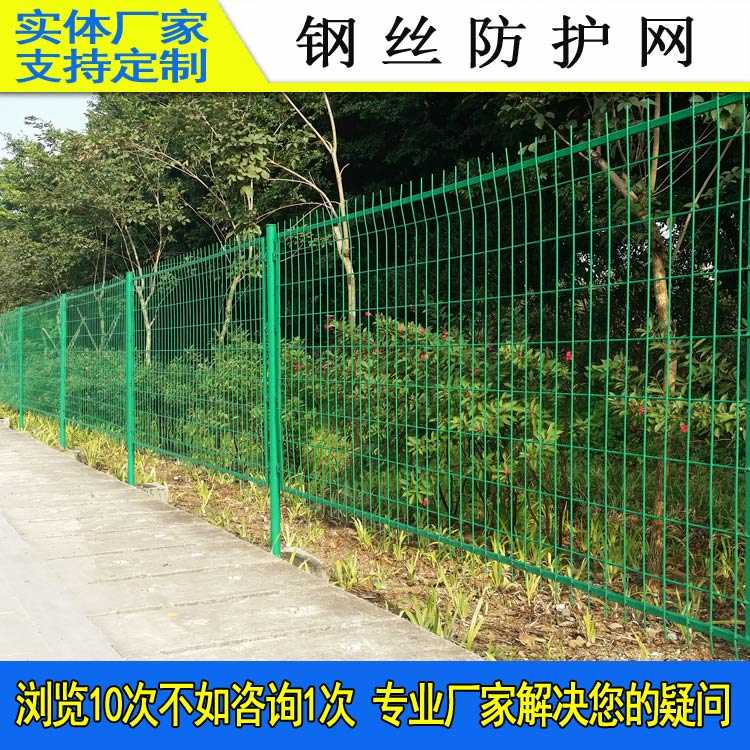 绿化带护栏1201-02.jpg