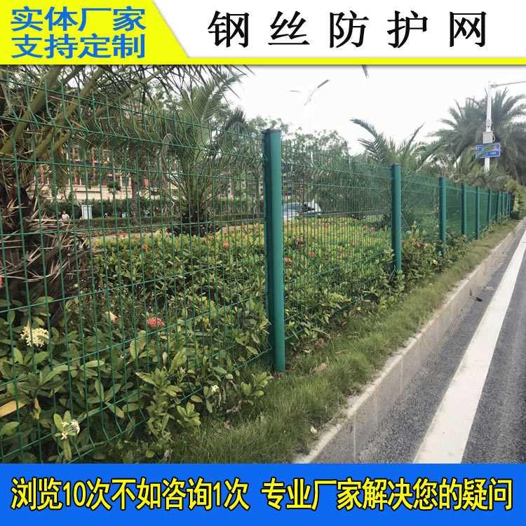 绿化带护栏1201-23.jpg